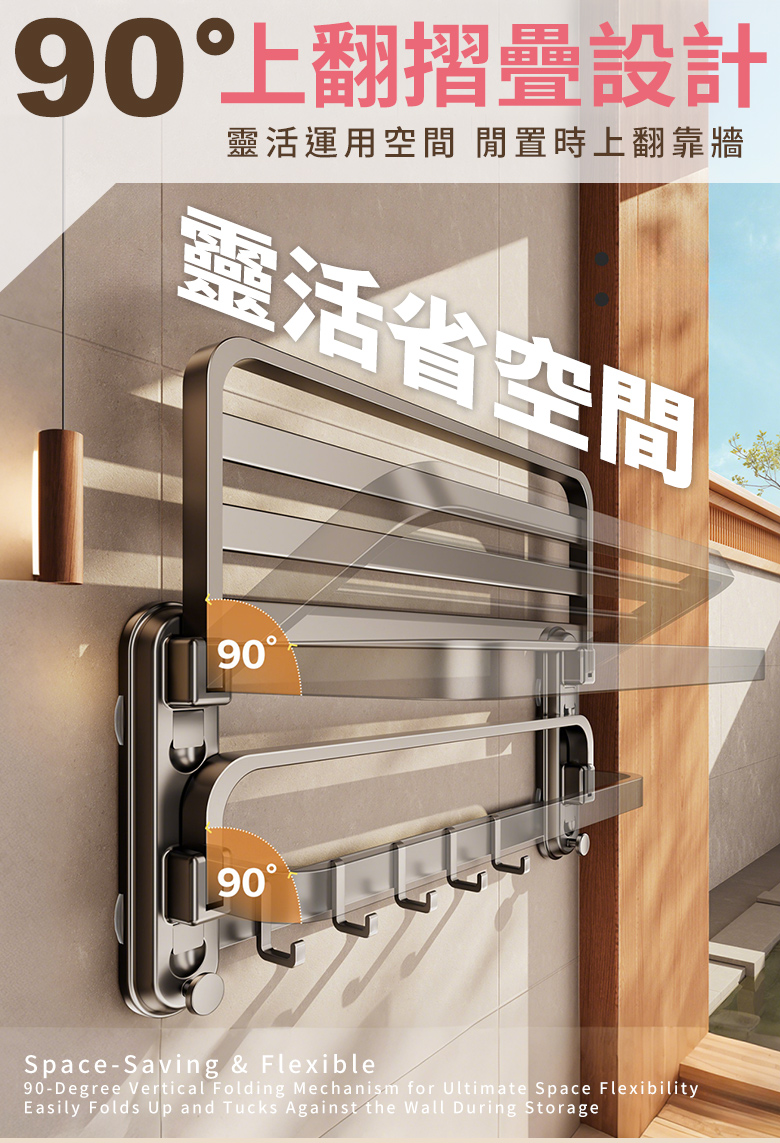 太空鋁摺疊吸盤毛巾置物架