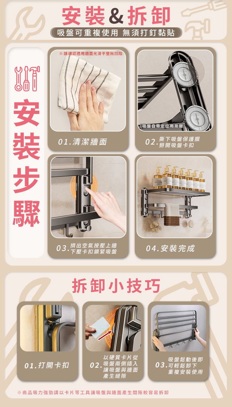 太空鋁摺疊吸盤毛巾置物架