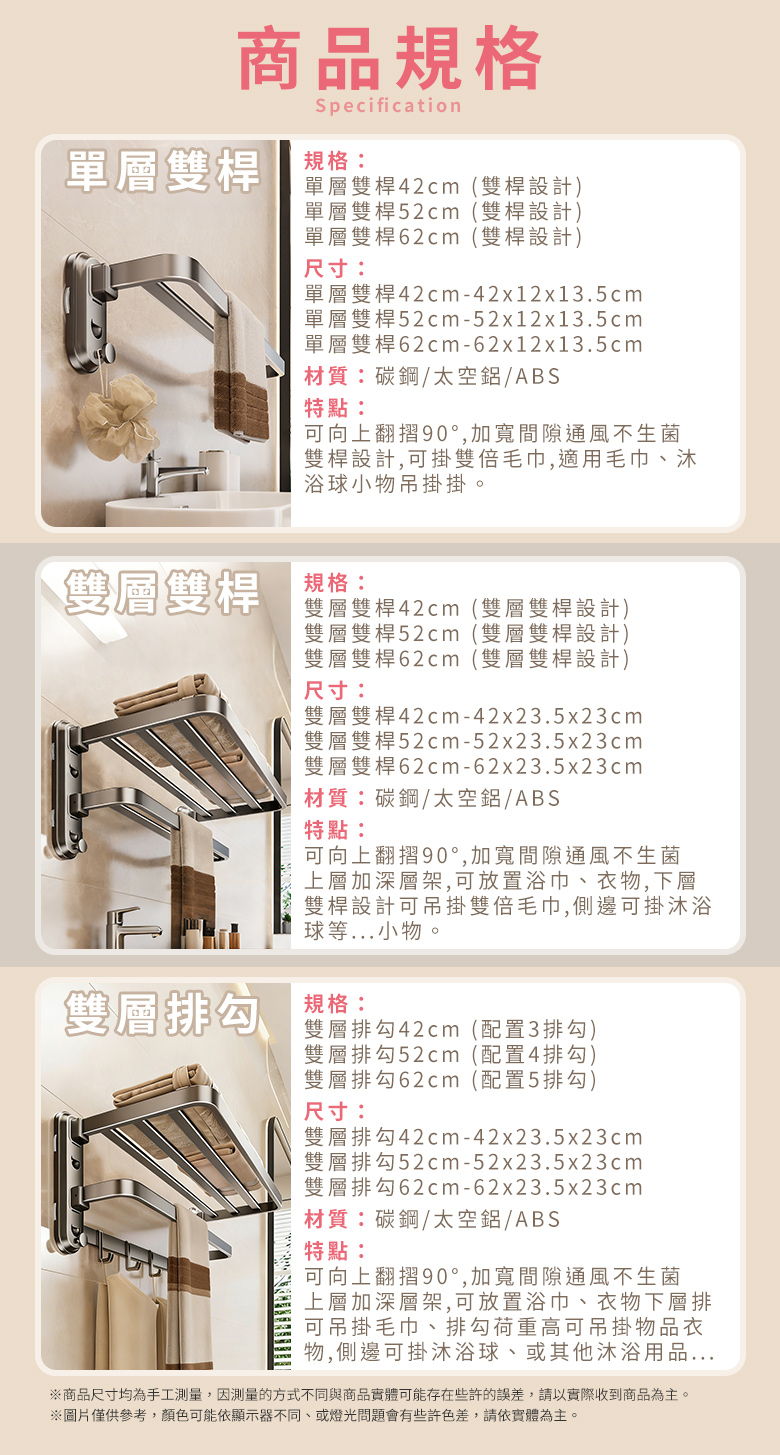 太空鋁摺疊吸盤毛巾置物架