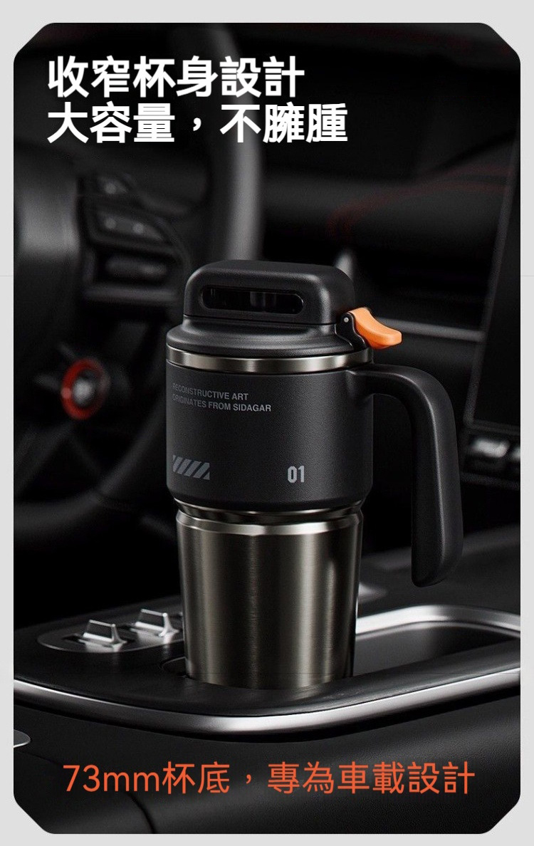 彈蓋不鏽鋼車載保溫杯 1000ml 吸管 手把 車用