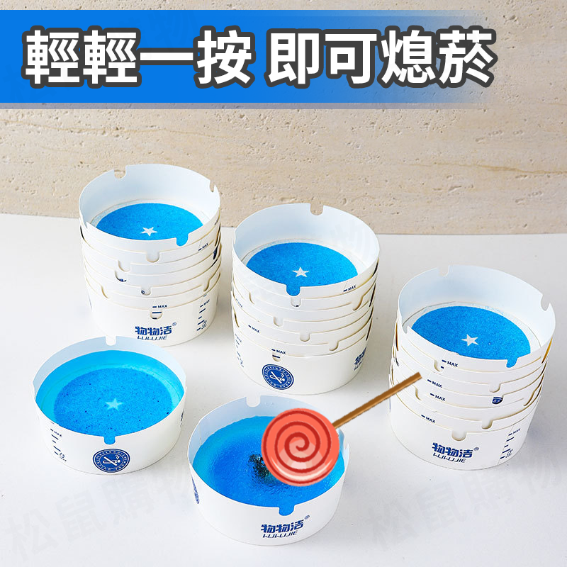 一次性煙灰缸 25入/盒 芳香 車用煙灰缸 自帶煙沙 菸灰缸 滅菸沙 隨身煙灰缸 熄菸 除煙味 攜帶煙灰缸 清煙灰 不掉煙灰