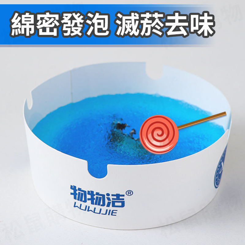 一次性煙灰缸 25入/盒 芳香 車用煙灰缸 自帶煙沙 菸灰缸 滅菸沙 隨身煙灰缸 熄菸 除煙味 攜帶煙灰缸 清煙灰 不掉煙灰