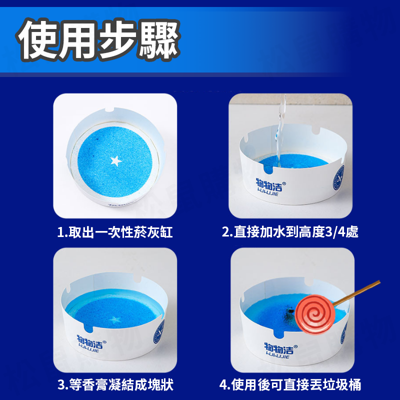 一次性煙灰缸 25入/盒 芳香 車用煙灰缸 自帶煙沙 菸灰缸 滅菸沙 隨身煙灰缸 熄菸 除煙味 攜帶煙灰缸 清煙灰 不掉煙灰