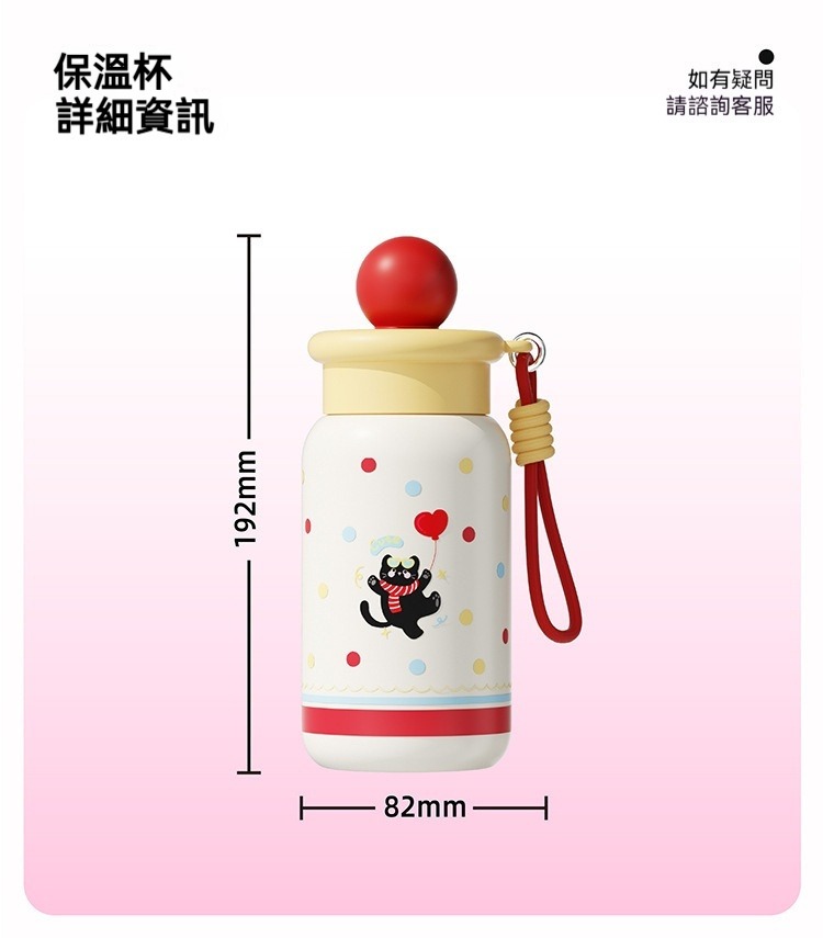 Q版萌寵圓球保溫杯 500ml 隨身 便攜 咖啡