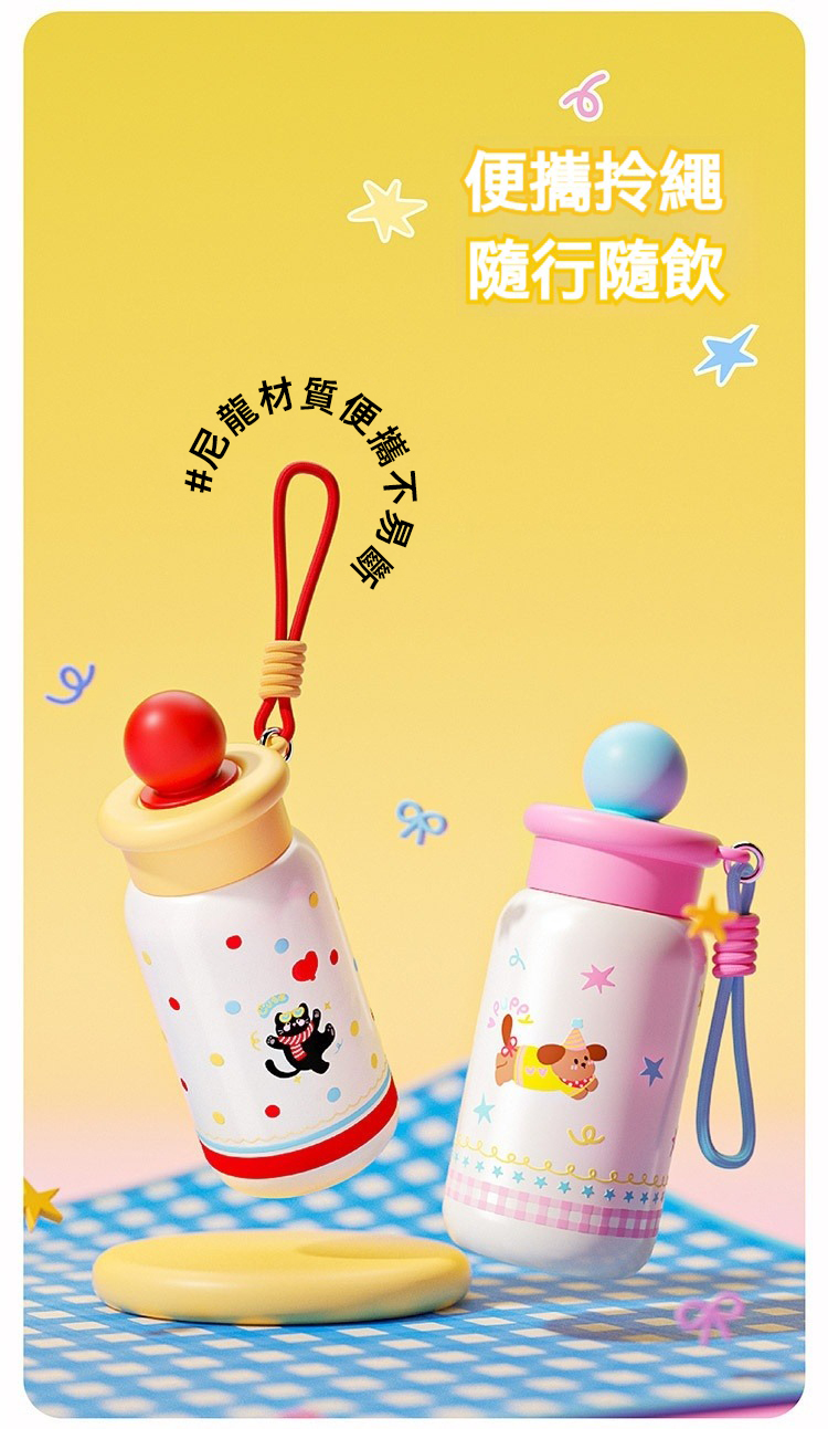 Q版萌寵圓球保溫杯 500ml 隨身 便攜 咖啡