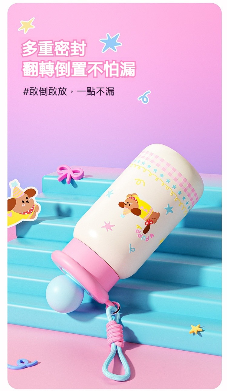 Q版萌寵圓球保溫杯 500ml 隨身 便攜 咖啡