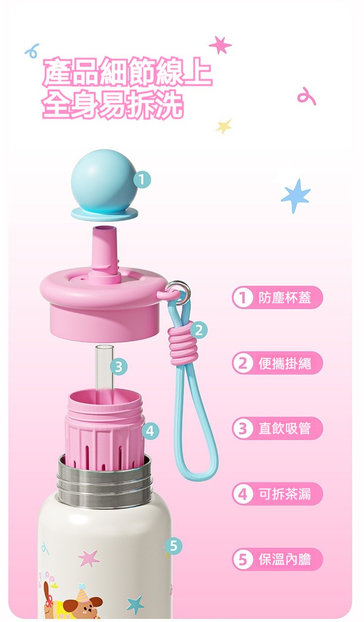 Q版萌寵圓球保溫杯 500ml 隨身 便攜 咖啡