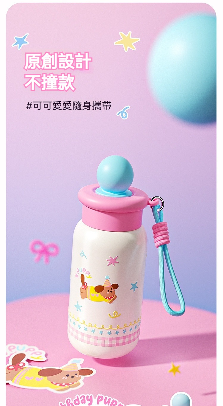 Q版萌寵圓球保溫杯 500ml 隨身 便攜 咖啡