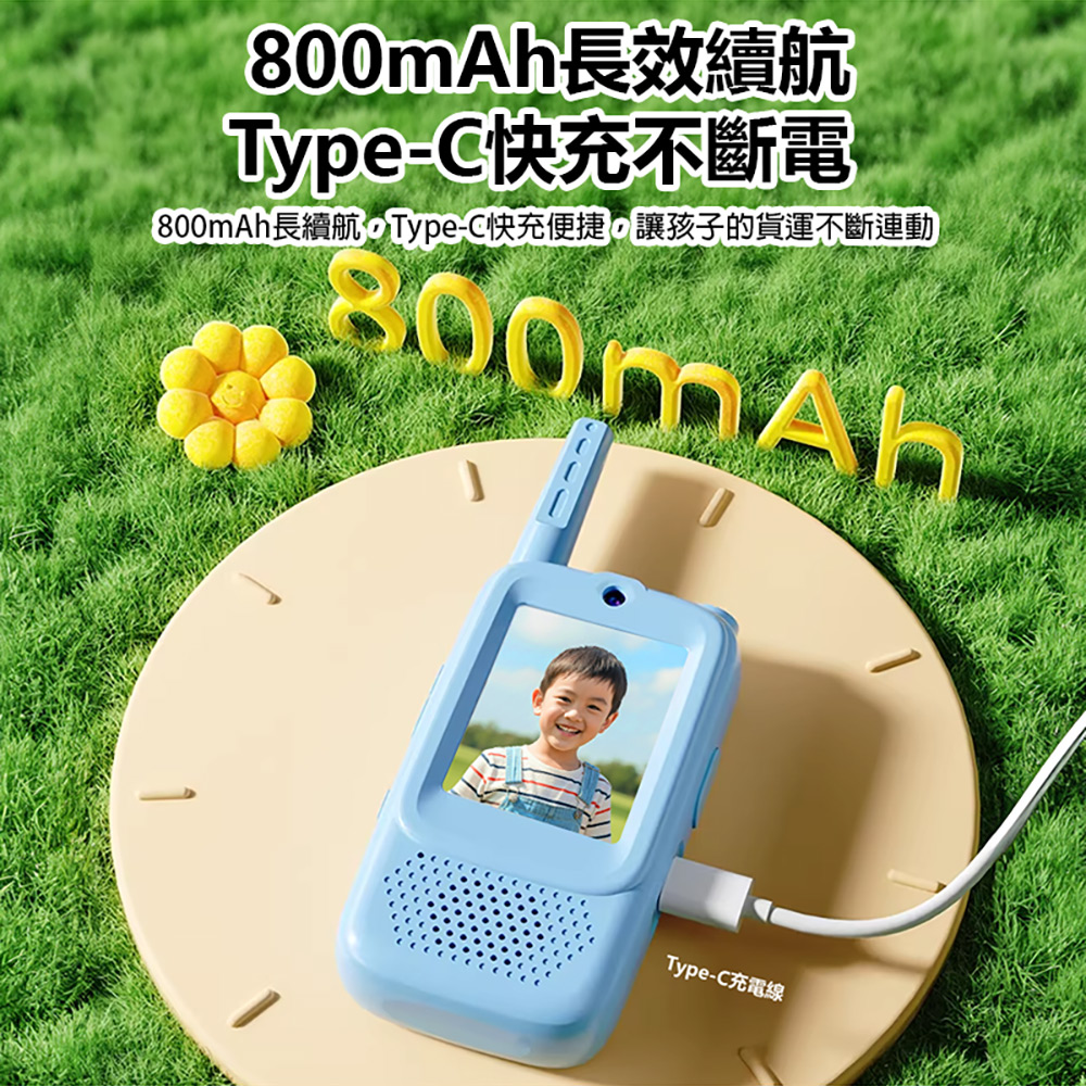 YT-TALK-A1 兒童無線對講機(30萬像素拍照 2吋螢幕 WiFi連線 視訊通話 語音微聊)