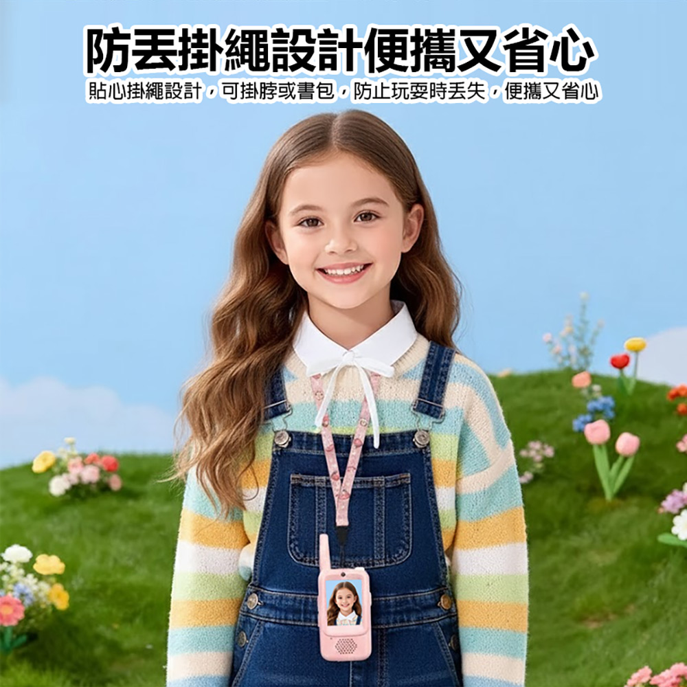 YT-TALK-A1 兒童無線對講機(30萬像素拍照 2吋螢幕 WiFi連線 視訊通話 語音微聊)