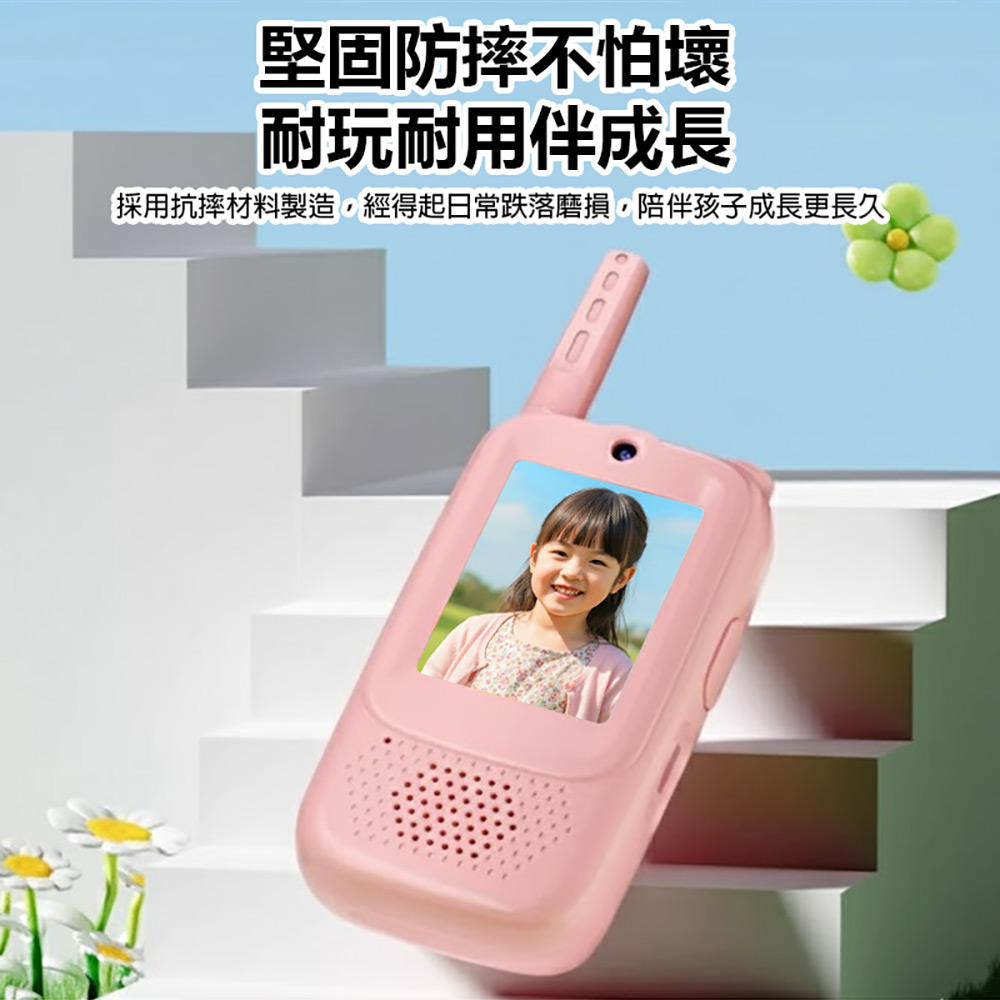 YT-TALK-A1 兒童無線對講機(30萬像素拍照 2吋螢幕 WiFi連線 視訊通話 語音微聊)