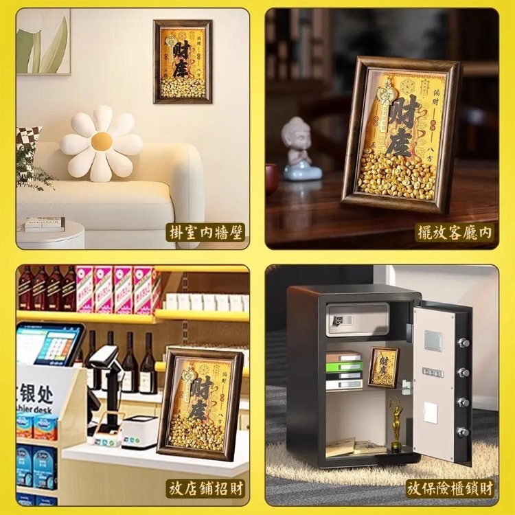 12生肖鑰匙開金庫相框擺設(附200顆小元寶)