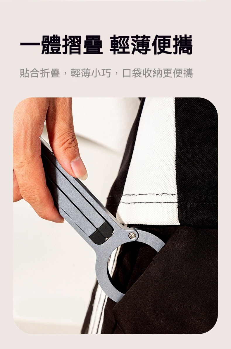 磁吸登山扣手機三角支架 自拍 便攜 輕巧