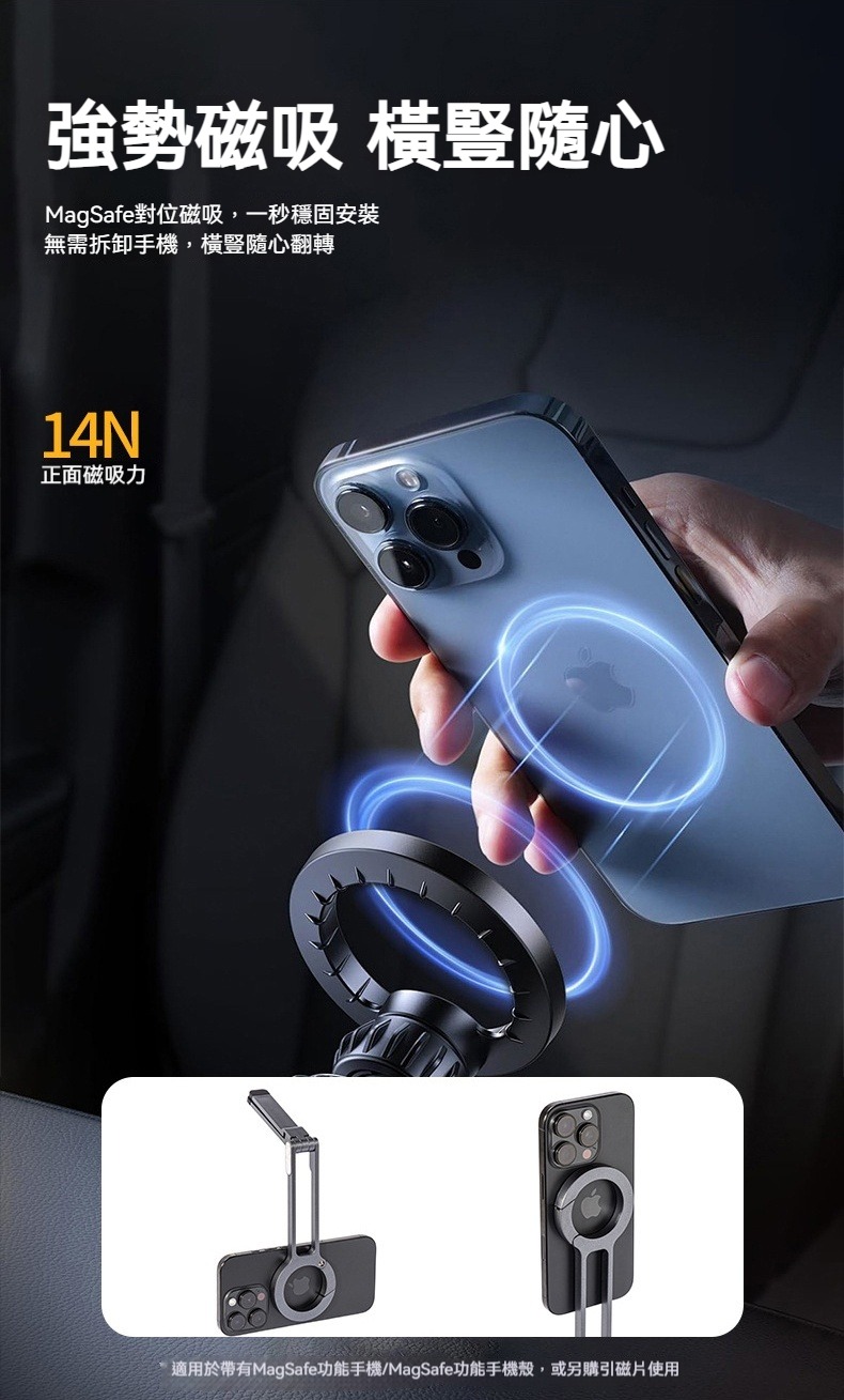 磁吸登山扣手機三角支架 自拍 便攜 輕巧