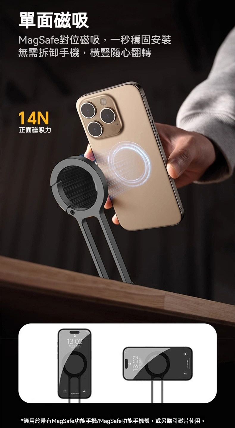 磁吸登山扣手機三角支架 自拍 便攜 輕巧