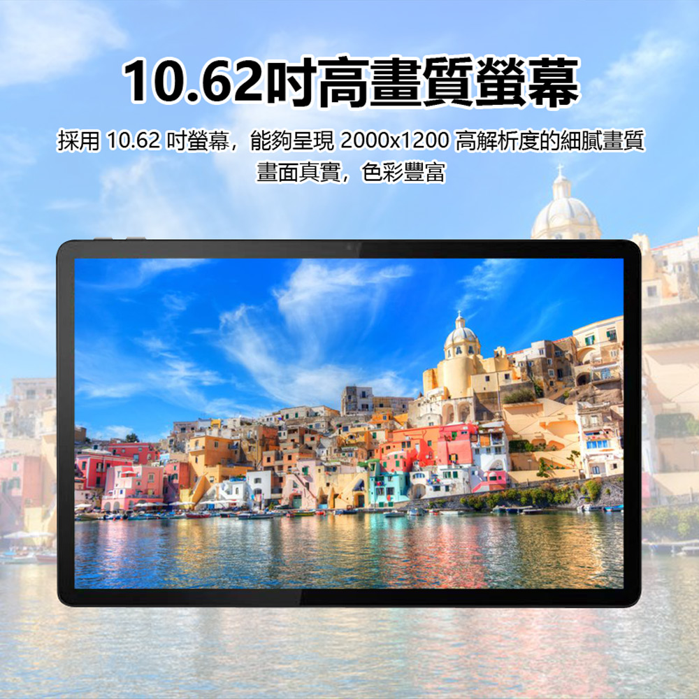 福利品 Lenovo Tab K11 (TB-J606N) 4G LTE插卡/5G WiFi上網 10.62吋高通八核心平板電腦6G+128G