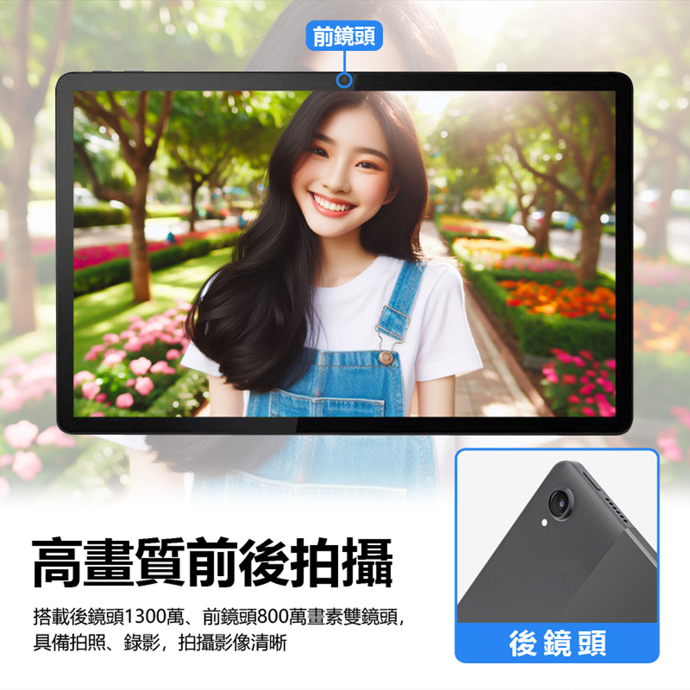 福利品 Lenovo Tab K11 (TB-J606N) 4G LTE插卡/5G WiFi上網 10.62吋高通八核心平板電腦6G+128G