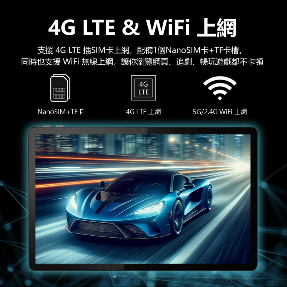 福利品 Lenovo Tab K11 (TB-J606N) 4G LTE插卡/5G WiFi上網 10.62吋高通八核心平板電腦6G+128G