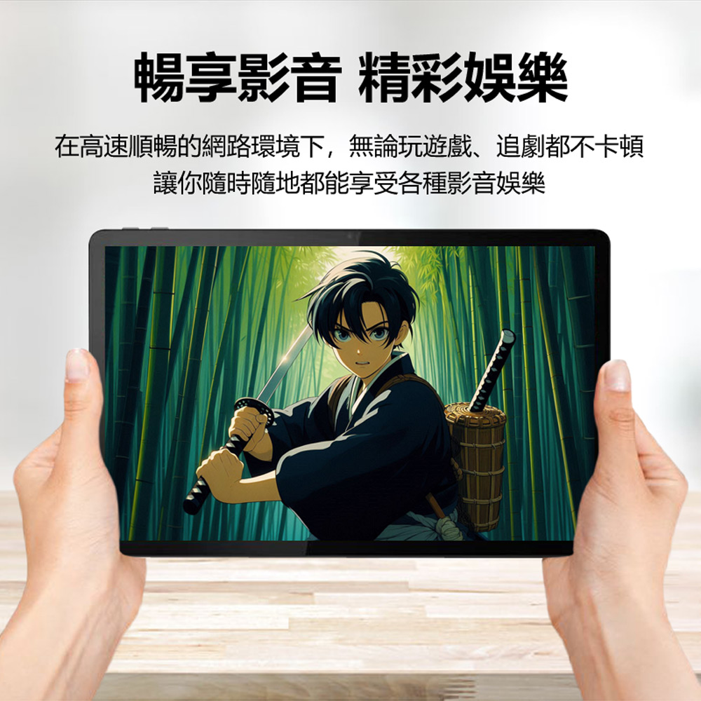 福利品 Lenovo Tab K11 (TB-J606N) 4G LTE插卡/5G WiFi上網 10.62吋高通八核心平板電腦6G+128G