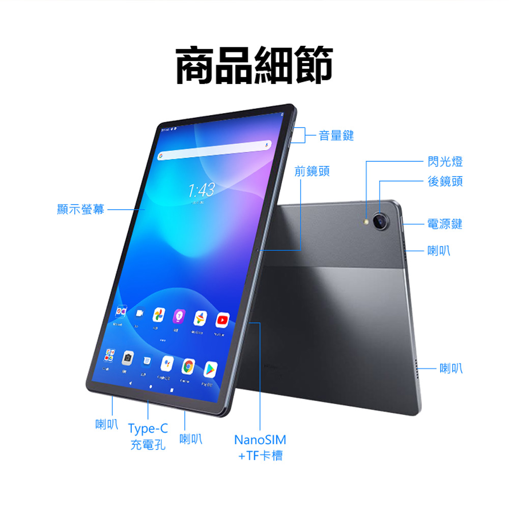 福利品 Lenovo Tab K11 (TB-J606N) 4G LTE插卡/5G WiFi上網 10.62吋高通八核心平板電腦6G+128G