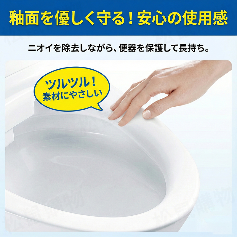 馬桶清潔顆粒 廁所芳香劑 防濺水顆粒 除臭 馬桶清潔劑 殺菌 自動分解 防濺水神器 防濺水神器 消臭 廁所清潔劑