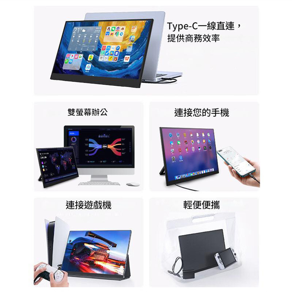 PLAYTV-185FAN 18.5吋 4K高畫質螢幕顯示器 帶一體式便攜折疊支架(Switch/PS4/XBOX/手機/電腦直連 IPS螢幕)