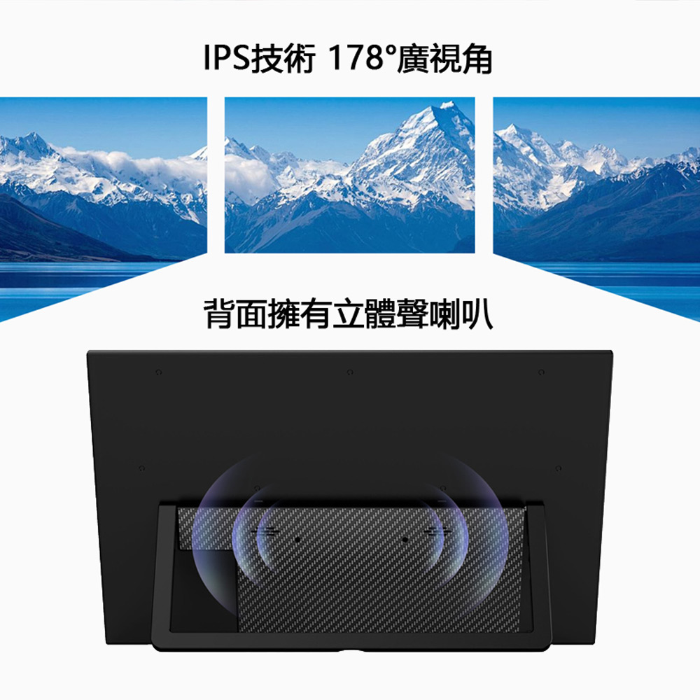 PLAYTV-185FAN 18.5吋 4K高畫質螢幕顯示器 帶一體式便攜折疊支架(Switch/PS4/XBOX/手機/電腦直連 IPS螢幕)