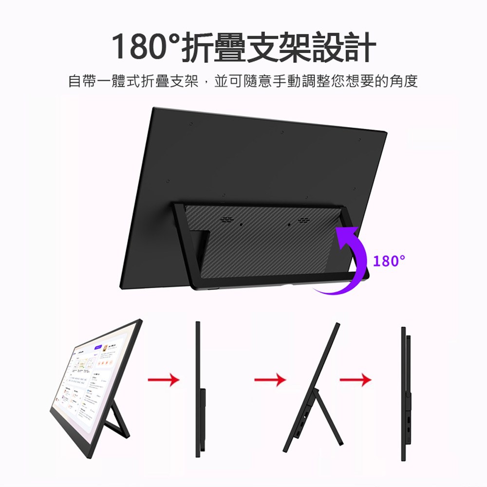PLAYTV-185FAN 18.5吋 4K高畫質螢幕顯示器 帶一體式便攜折疊支架(Switch/PS4/XBOX/手機/電腦直連 IPS螢幕)