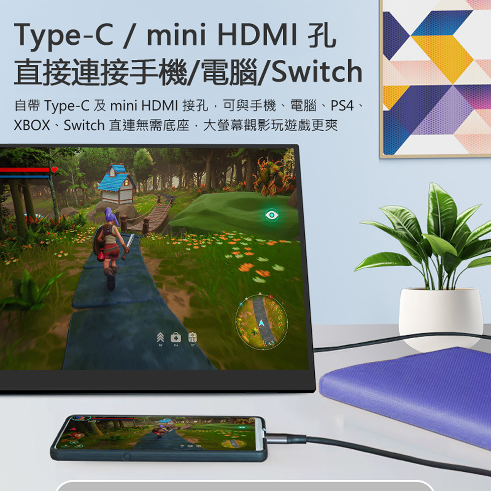 PLAYTV-185FAN 18.5吋 4K高畫質螢幕顯示器 帶一體式便攜折疊支架(Switch/PS4/XBOX/手機/電腦直連 IPS螢幕)