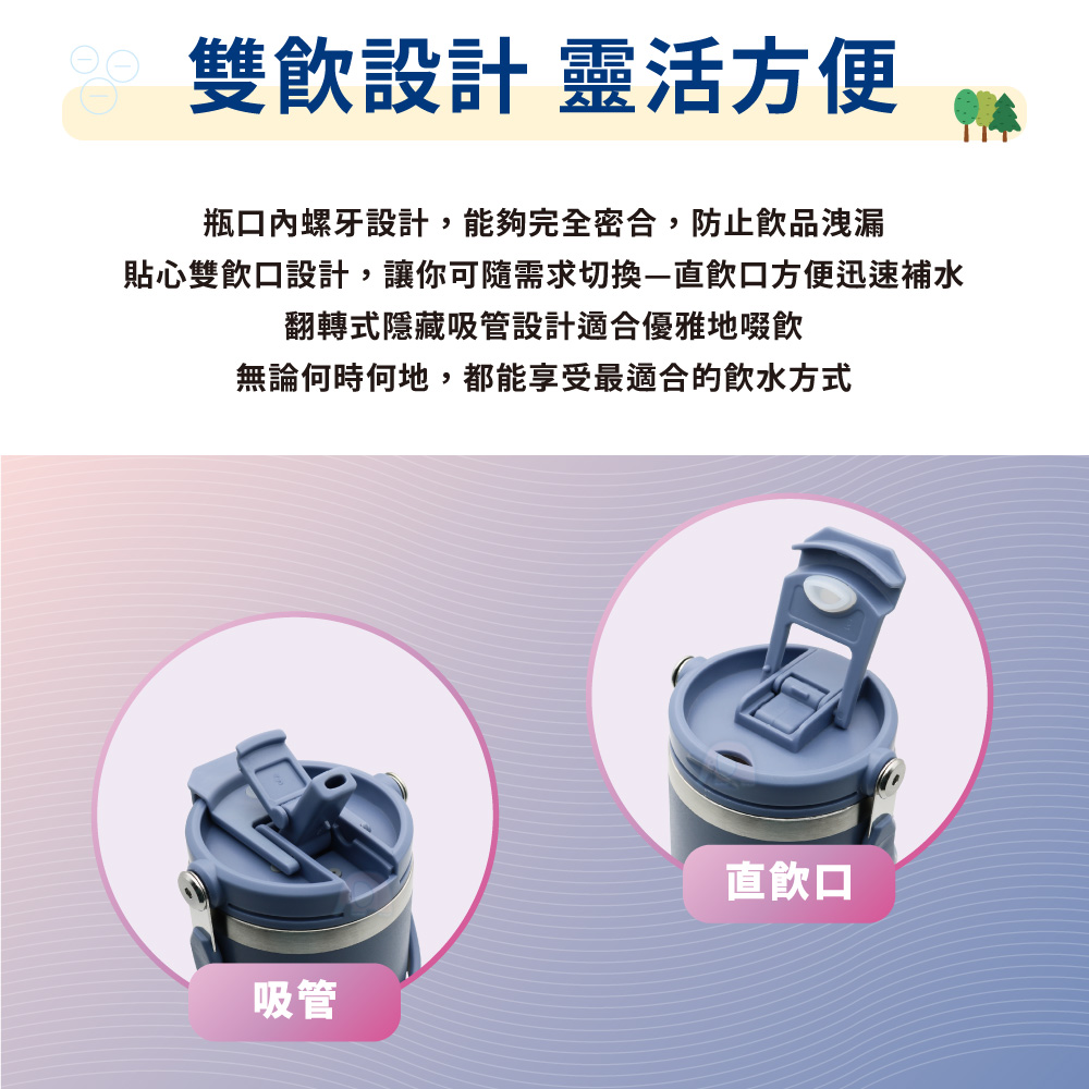 【Linox】Smakus負離子能量攜吸杯880ml