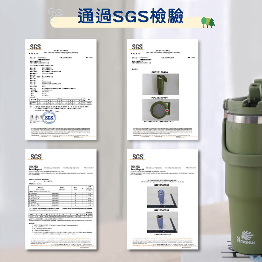 【Linox】Smakus負離子能量攜吸杯880ml