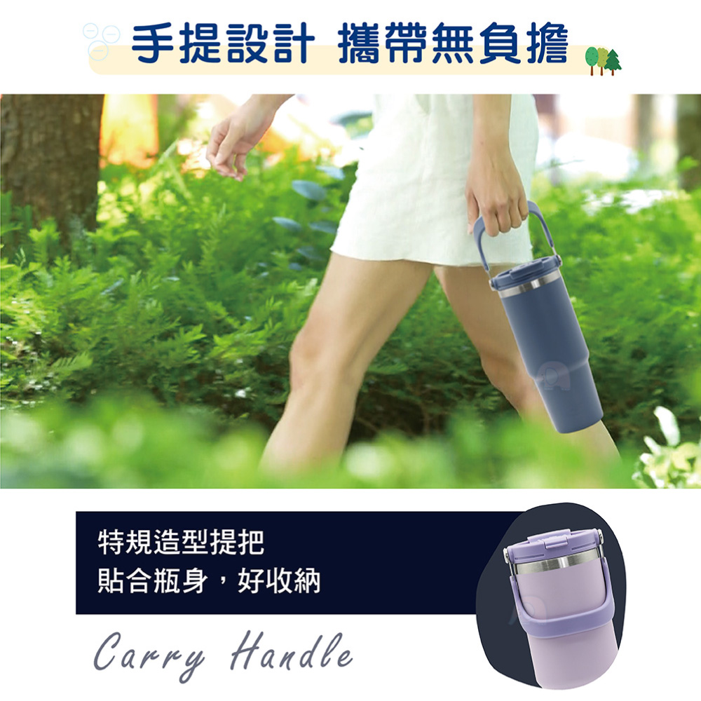 【Linox】Smakus負離子能量攜吸杯880ml