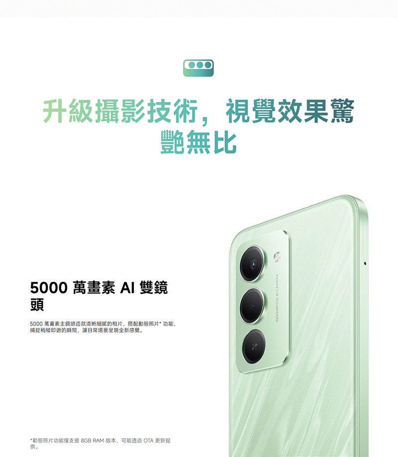 紅米 Redmi 15 5G (4G/128G) 6.9吋智慧手機-贈空壓殼+鋼化保貼+掛繩+韓版收納包+手機支架+奈米噴劑