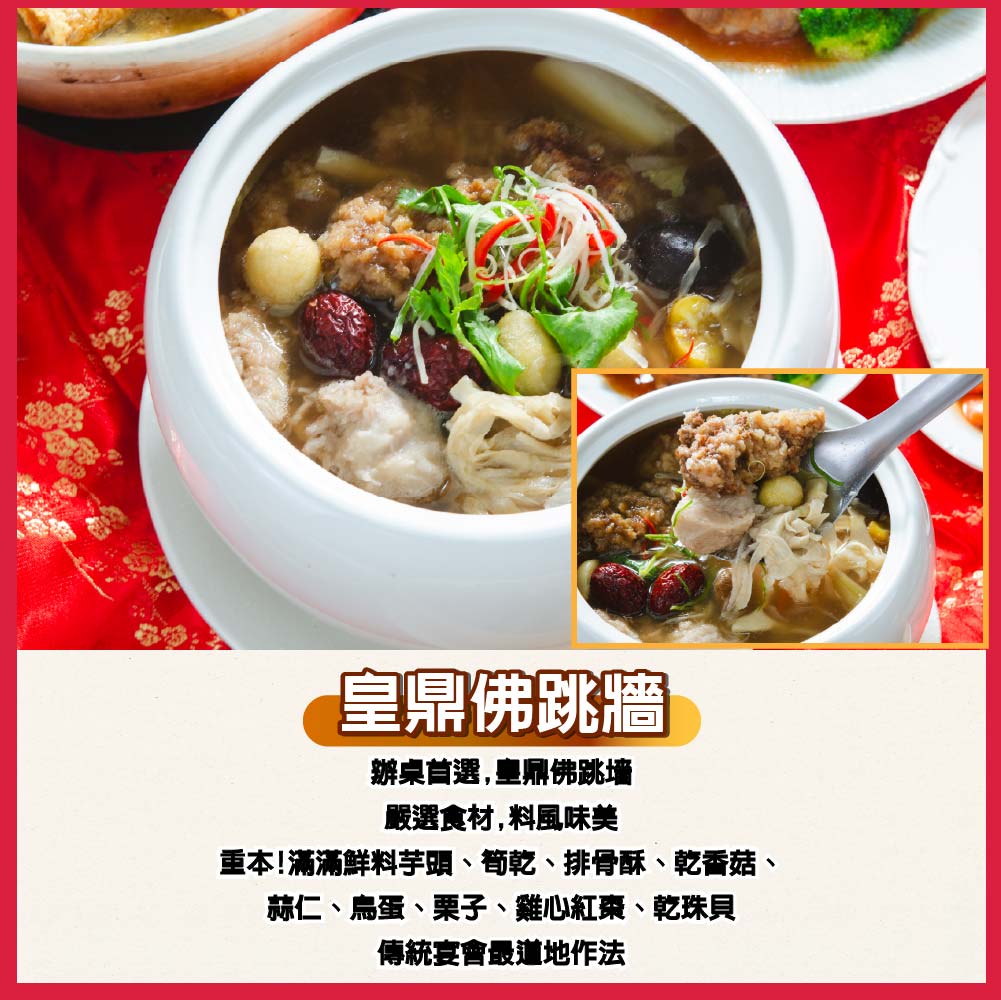 【鮮綠生活】金馬報喜豐盛宴5件組 (約6人份)