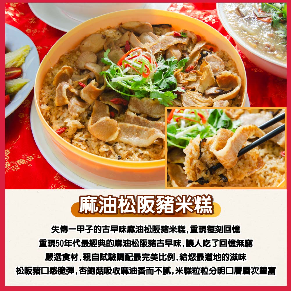 【鮮綠生活】金馬報喜豐盛宴5件組 (約6人份)