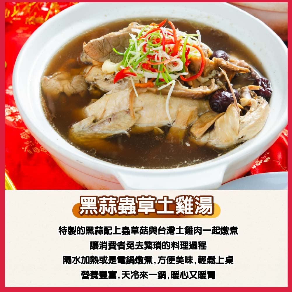 【鮮綠生活】金馬報喜豐盛宴5件組 (約6人份)