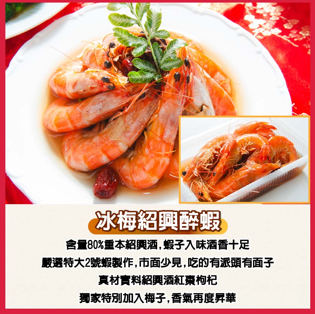 【鮮綠生活】金馬報喜豐盛宴5件組 (約6人份)