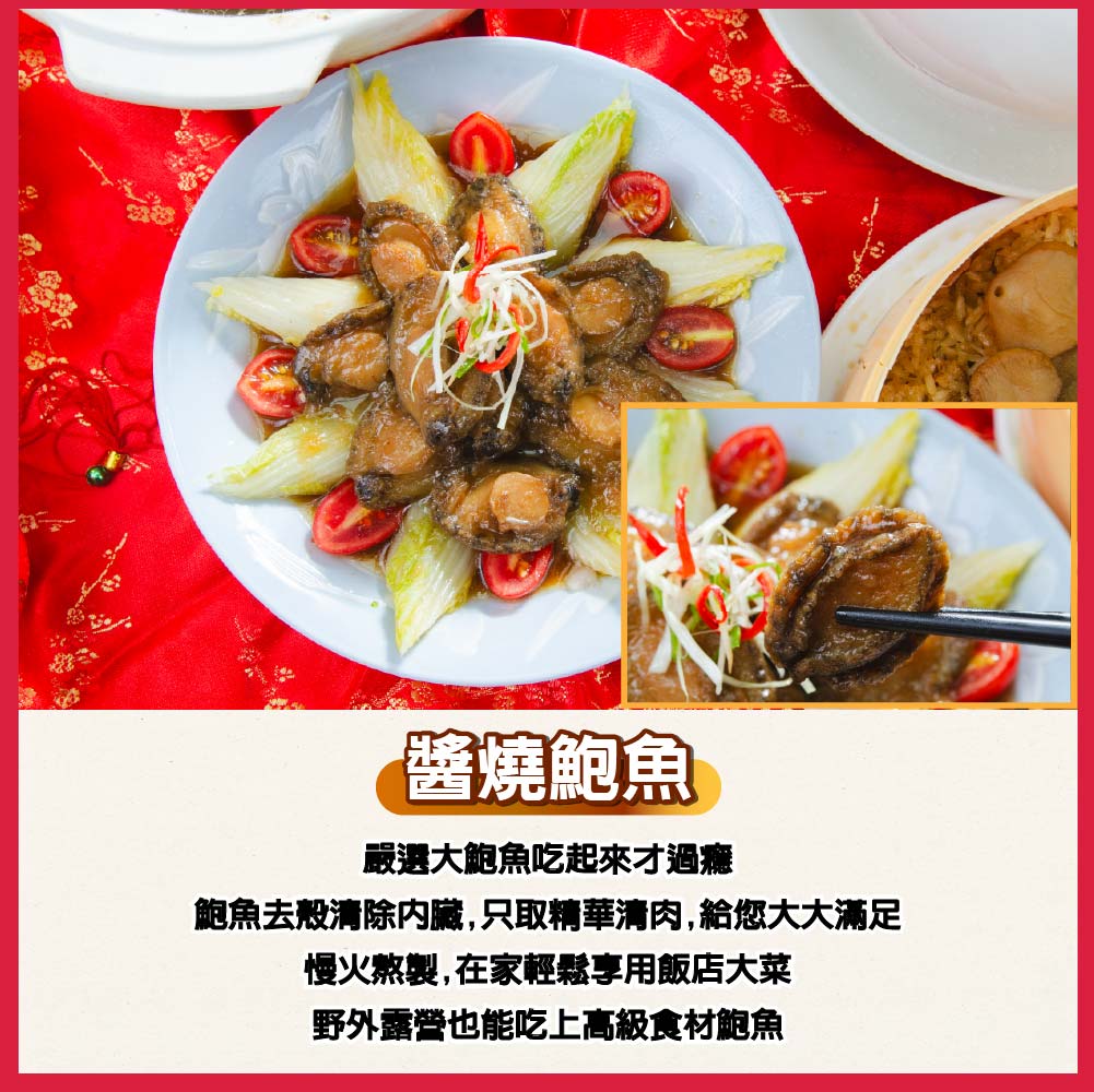 【鮮綠生活】金馬報喜豐盛宴5件組 (約6人份)