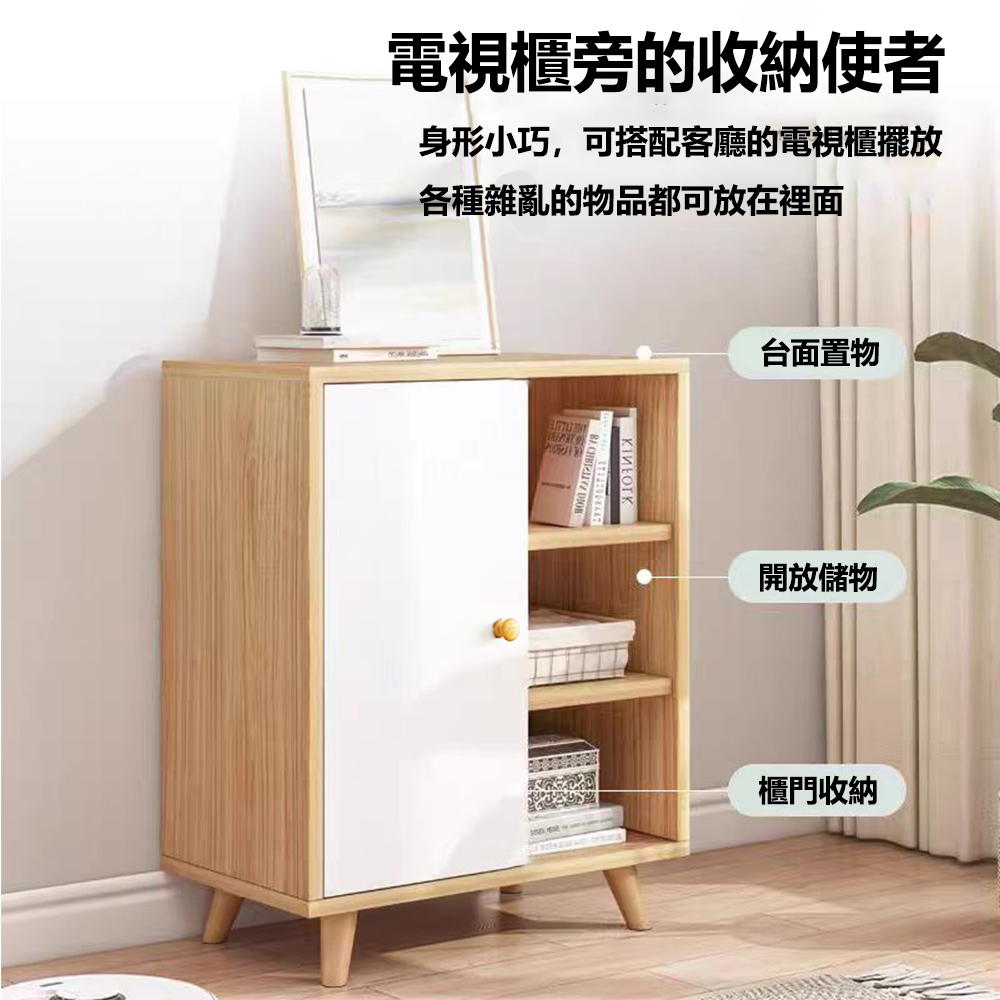 【E家工廠】60公分電視邊櫃 收納櫃 帶門儲物櫃 玄關櫃 書櫃 482