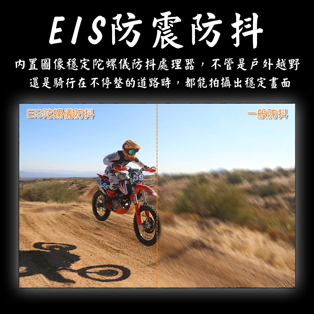 【勝利者】DV8322全機防水機車雙鏡頭行車紀錄器 TS碼流高清1080P