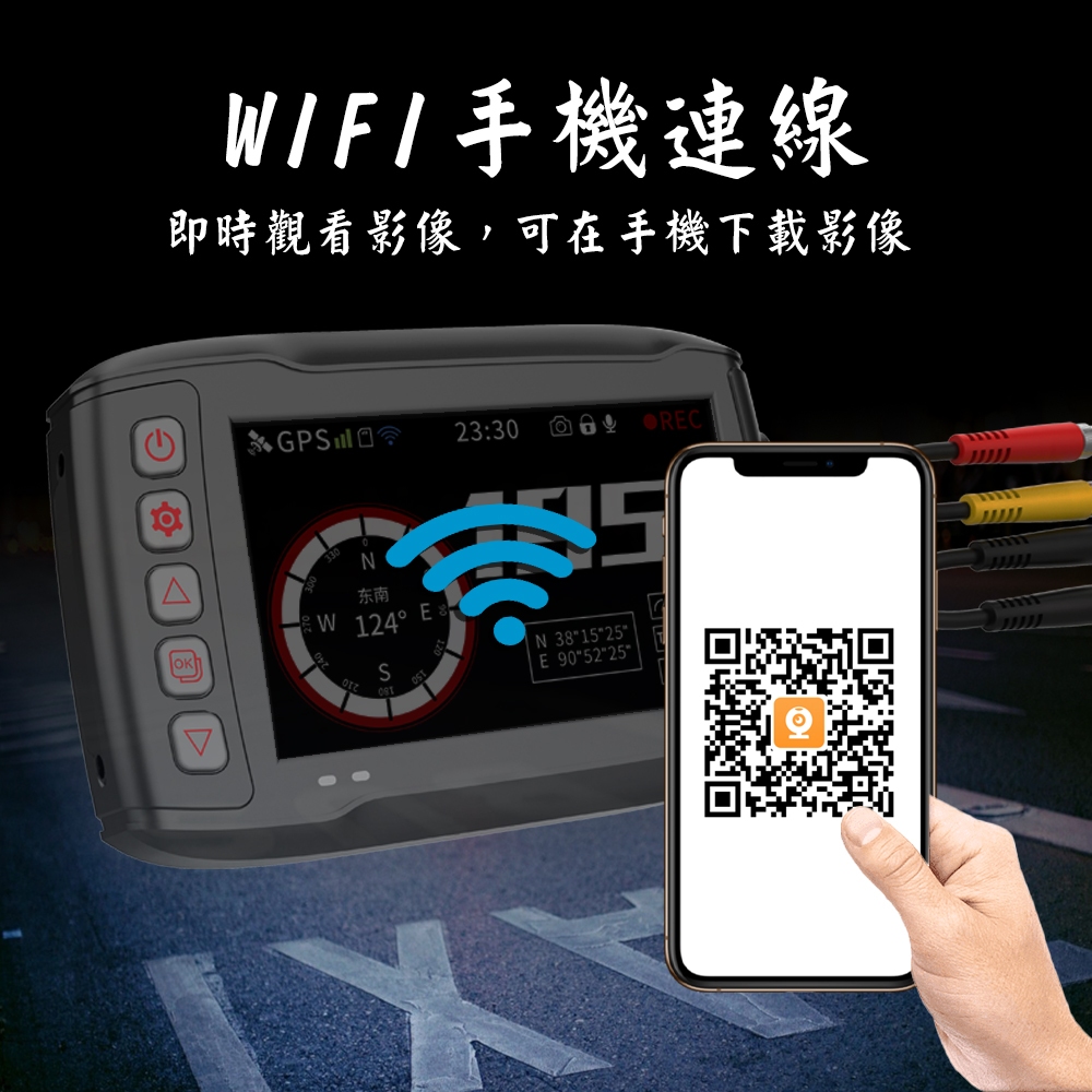 【勝利者】DV8322全機防水機車雙鏡頭行車紀錄器 TS碼流高清1080P