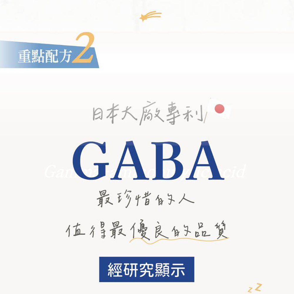 買一送一【寶芝靈 x 沛熙】牛樟芝睡飽寶膠囊(30粒/瓶)  共2瓶