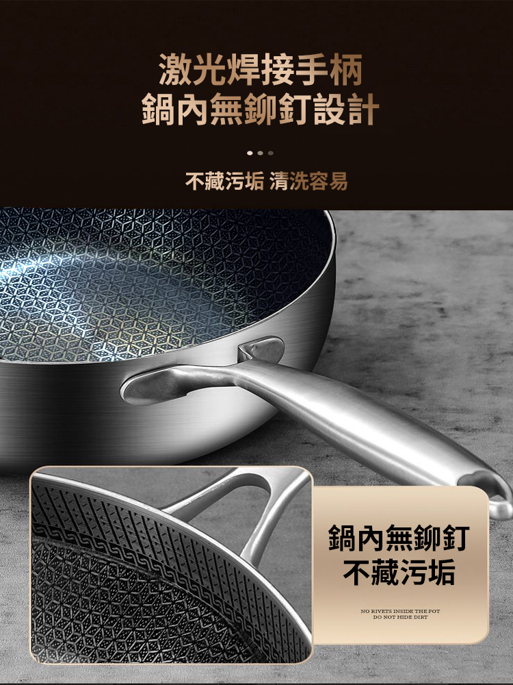 316不鏽鋼不沾雪平鍋-不帶蓋款(18cm)