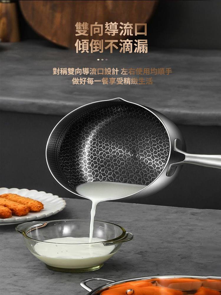 316不鏽鋼不沾雪平鍋-不帶蓋款(18cm)