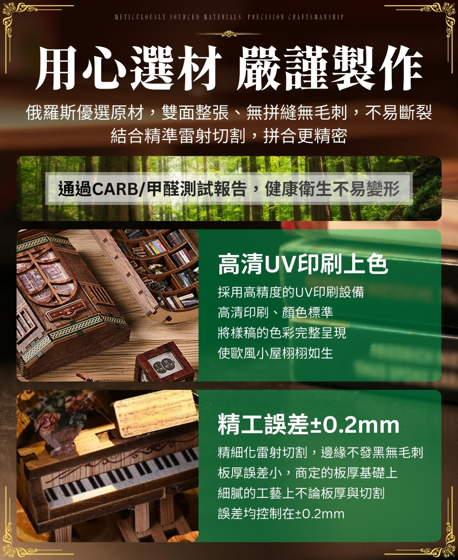 木質 歐風古典書廳模型 DIY模型 小夜燈 立體 木製 玩具 拼圖 拼裝 夜燈 益智 禮物 3D 生日禮物