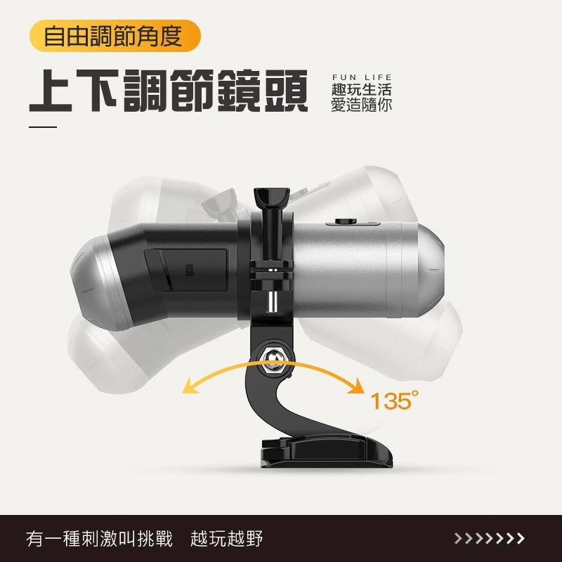 【勝利者】DV-288 安全帽手電筒型行車紀錄器 1080P前後雙錄 WIFI手機連線