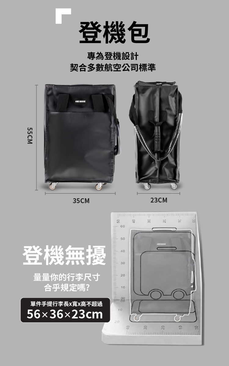 【ANDYMAY2】丹邁多輪防水收納包-45L皮革登機包(OH-Q332)