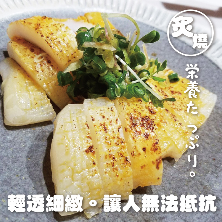 【勝崎生鮮】鮮脆活凍軟絲330g/1隻/包)