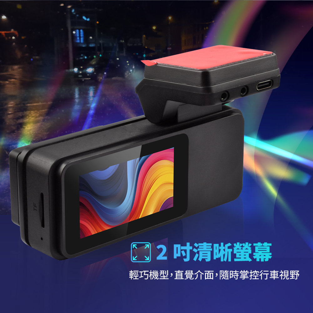 SDC-X2 2吋螢幕4K行車紀錄器
