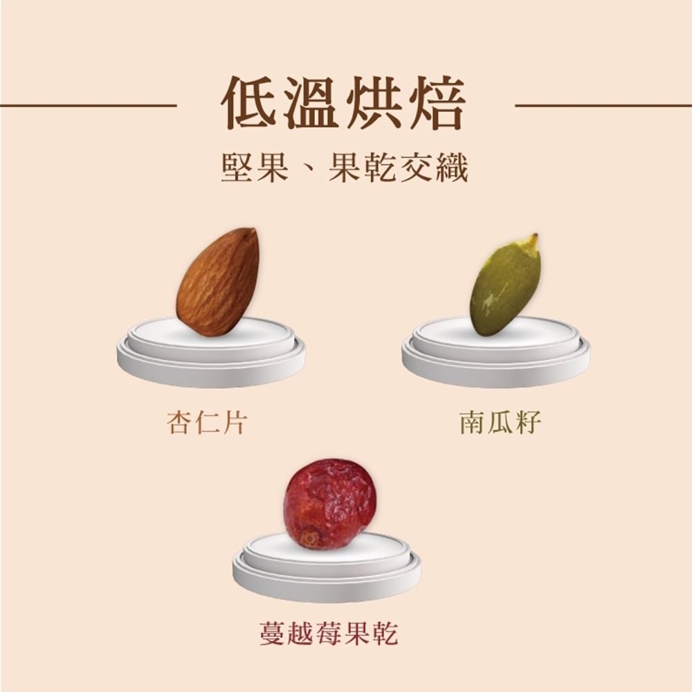 【法布甜】養生堅果塔禮盒(12入/盒) -附提袋(七個工作天出貨-送禮)